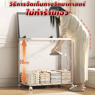 160Lตู้ที่มีล้อ, กล่องพับ, กล่องเก็บตู้เสื้อผ้า, กล่องเก็บพลาสติกพับได้, วัสดุ PP หนา ป้องกันฝุ่น ความชื้น และแมลง