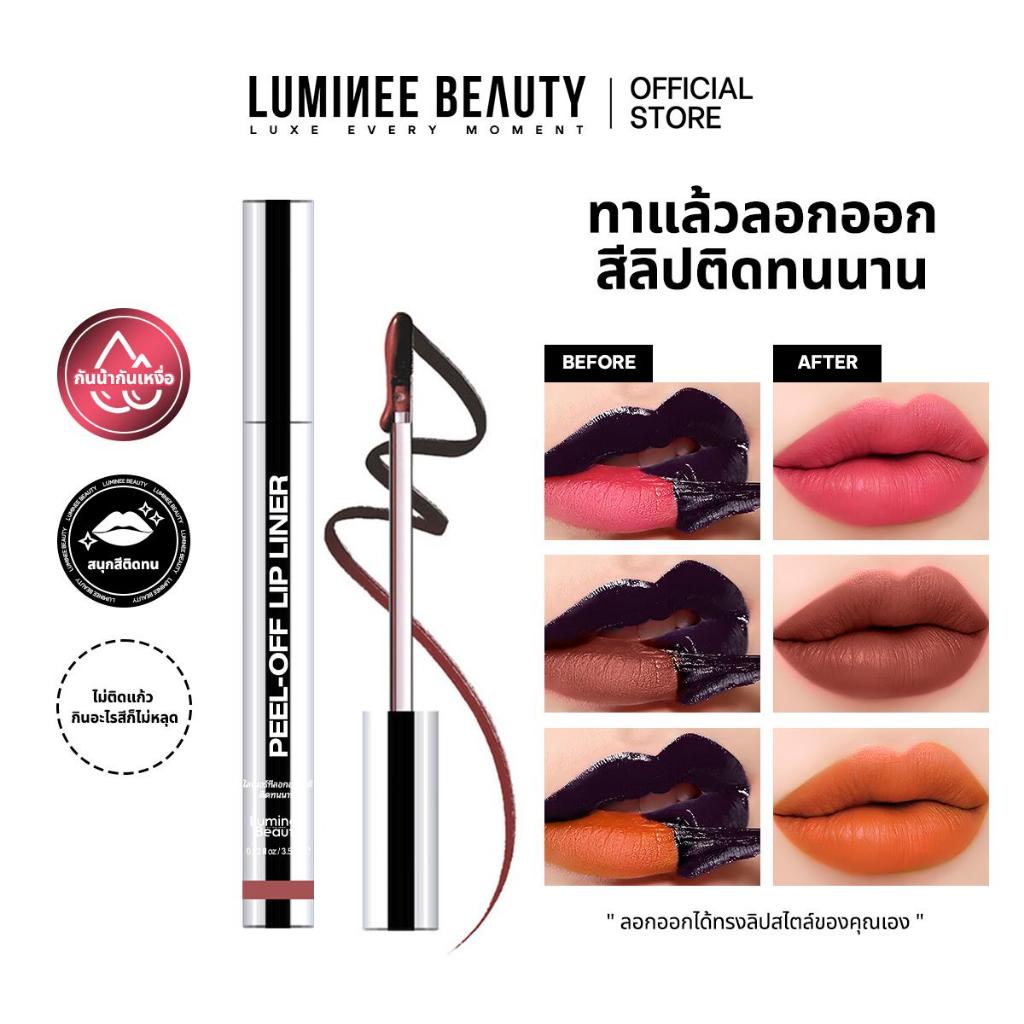 ลิปไลเนอร์ เนื้อแมตต์ ติดทนนาน ไม่ตกร่อง ปากคมชัด B158