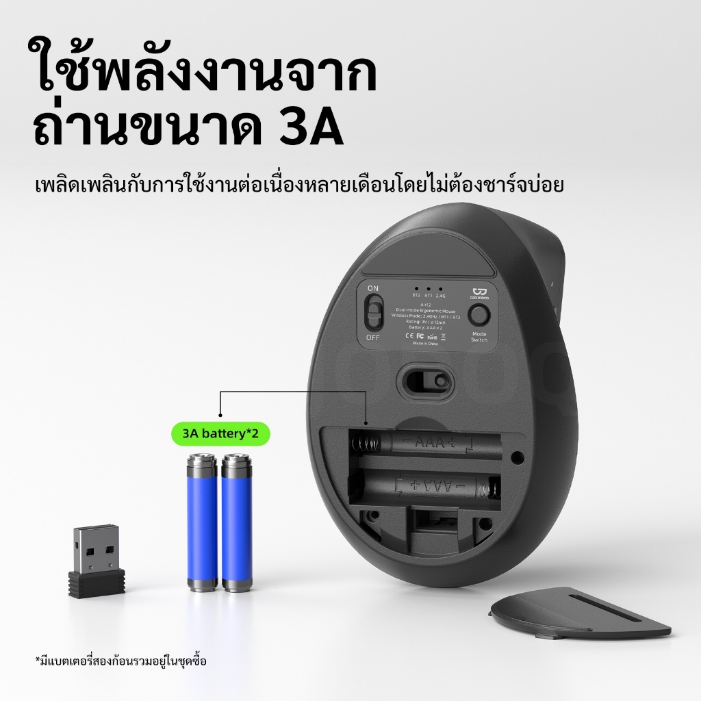 GOOJODOQ เมาส์ไร้สาย Mouse หลักสรีรศาสตร์ บลูทูธ 2.4G โหมดคู่ การตั้งค่า DPI 5 ระดับ ปิดเสียง - รูปที่ 7