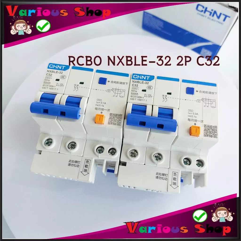 RCBO Breaker RCBO 2P NXBLE-32 32A เบรคเกอร์กันดูด ตัดวงจร100mA(0.1A) และตัดวงจร300mA(0.3A) เลือกสินค้าตามที่ต้องการ