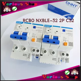RCBO Breaker RCBO 2P NXBLE-32 32A เบรคเกอร์กันดูด ตัดวงจร100mA(0.1A) และตัดวงจร300mA(0.3A) เลือกสินค้าตามที่ต้องการ