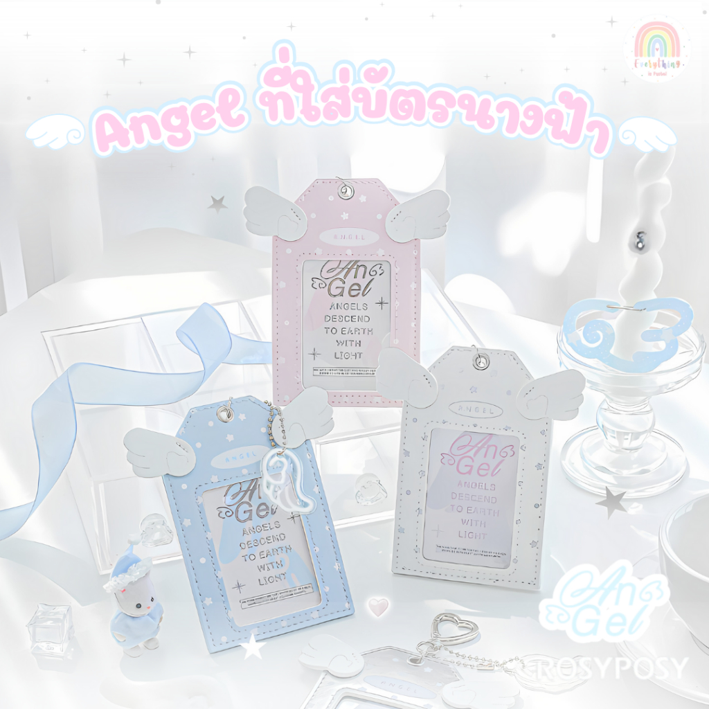 RosyPosy Angel ที่ใส่บัตรนางฟ้า ใส่การ์ด ห้อยบัตรพนักงาน ป้ายชื่อ บัตรนักเรียน