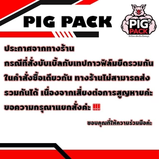 แอร์บับเบิลกันกระแทก หนา 40 แกรม สีใส-สีดำ กว้าง 32.5 ซม. ยาว 100 ม. จัดส่งในระบบ shopee ส่งเร็วส่งถูก !!