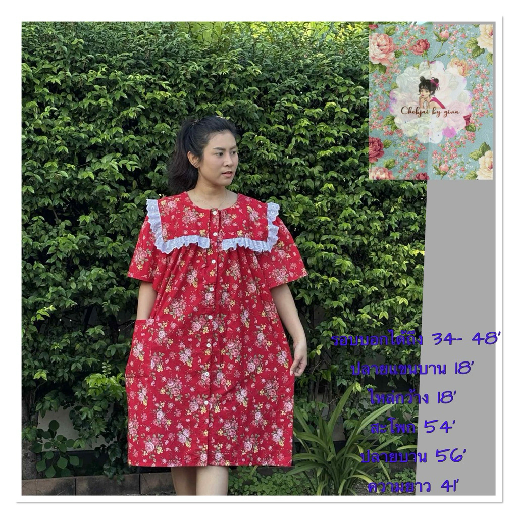 New Collection⭐️ 🍀ชุดนอนผ้าcotton เกาหลีนำเข้าเกาหลีสไตล์ญี่ปุ่น แบบใหม่🍀cotton 100%อก34-48อก34-52
