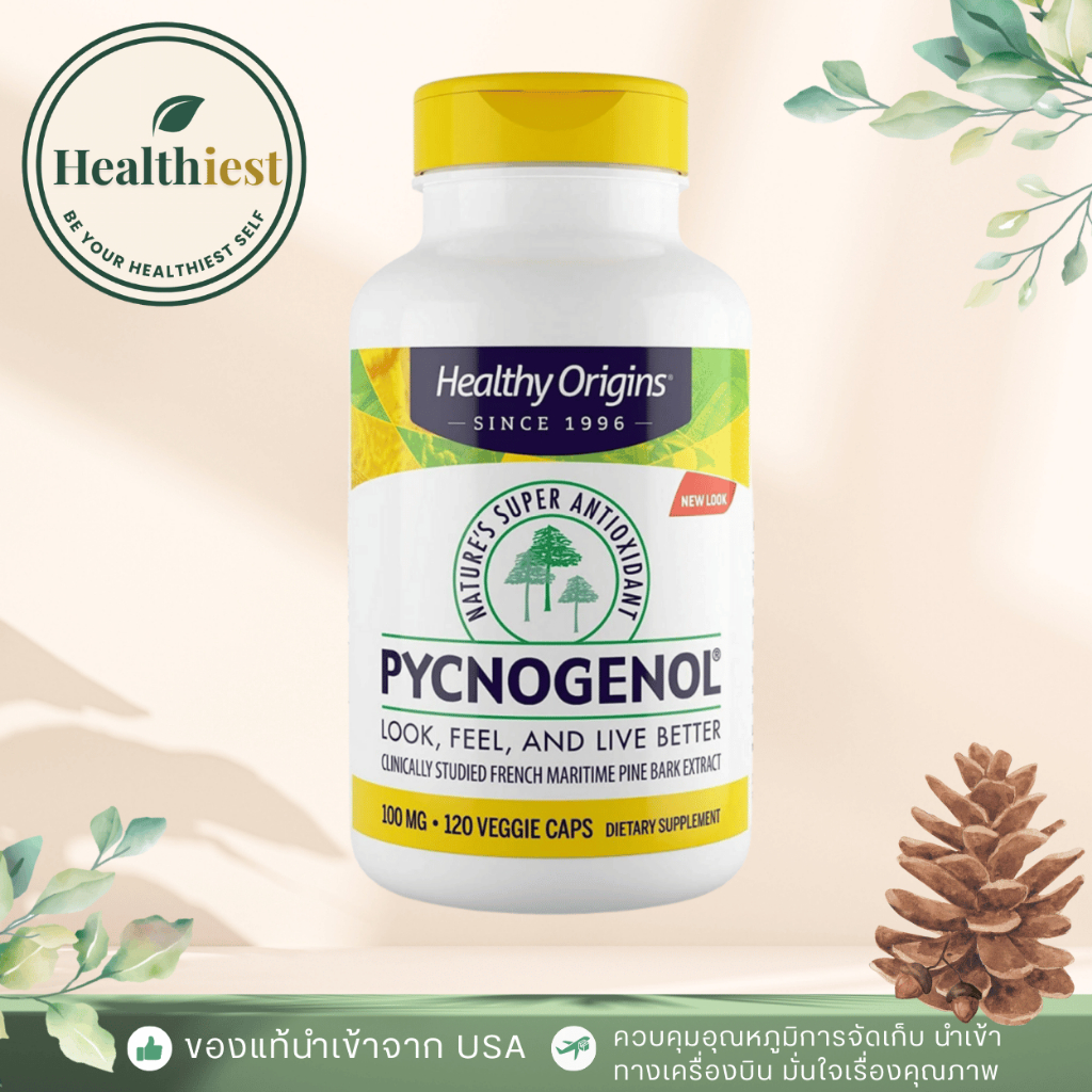 พร้อมส่ง Healthy Origins Pycnogenol 100 mg 60 Veggie Caps