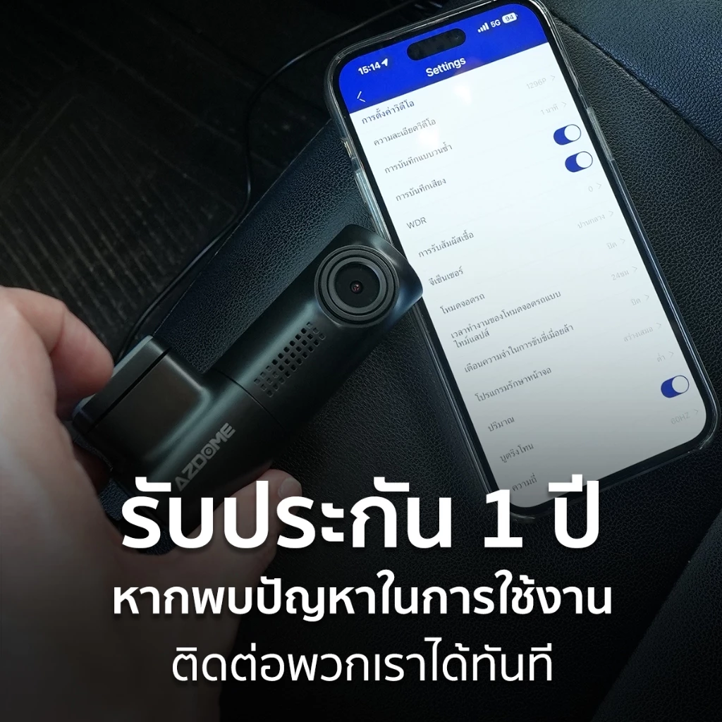 [ใหม่] กล้องติดหน้ารถ AZDOME M330 Gen2 WiFi กล้องหน้ารถ 1296P ทนร้อนสูง Super Capacitor ประกัน 1 ปี thumbnail 8