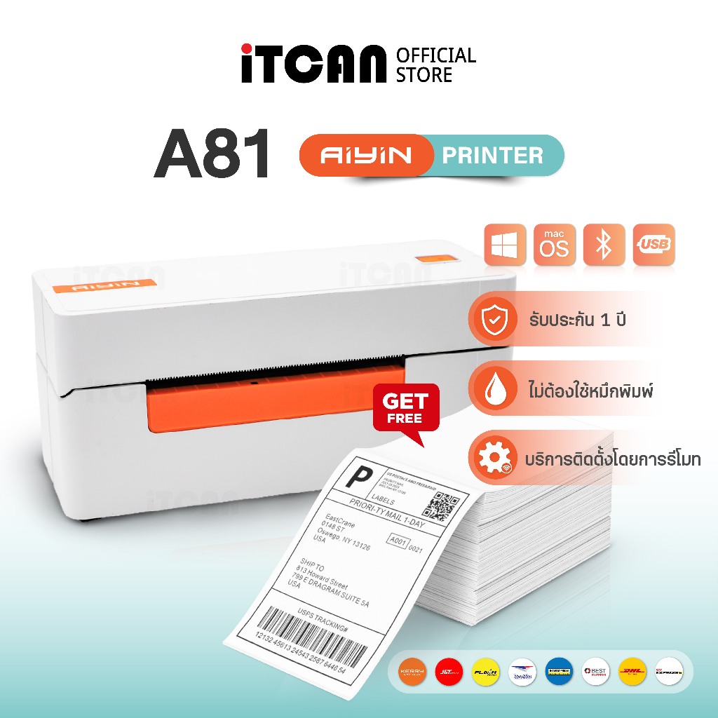 iTCAN เครื่องพิมพ์สติ๊กเกอร์ A81 เครื่องปริ้นใบปะหน้า เครื่องพิมพ์ความร้อน Thermal Printer