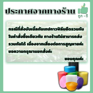 !!! ถูกดี !!! แอร์บับเบิ้ล สีใส หนา 40 แกรม หน้ากว้าง 65 ซม. ราคาถูก คุณภาพดี จัดส่งไว จัดส่งในระบบ shopee