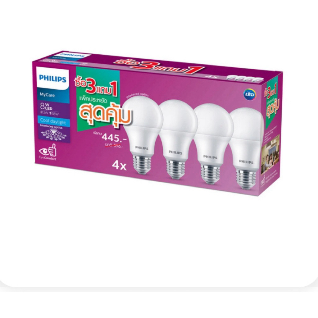 หลอดLED8วัตต์แพ็ค4ดวงฟิลลิปแสงขาว