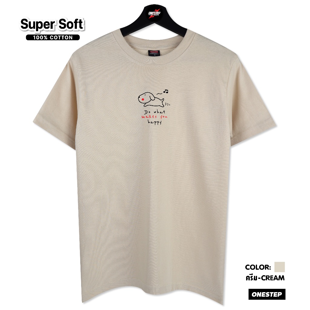 ผ้า cotton แท้ 100% [Super Soft] อย่างดี หนานุ่ม ใส่สบาย ไม่ร้อน ลายDo what makes you happy (no.250)