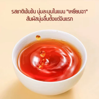 ชาต้าหงเผา เกรดพรีเมียม • Da Hong Pao Premium Rock Tea (Wuyi Oolong) Emerald Thai Tea brand ชาจีน ต้าหงเผา เหยียนฉา