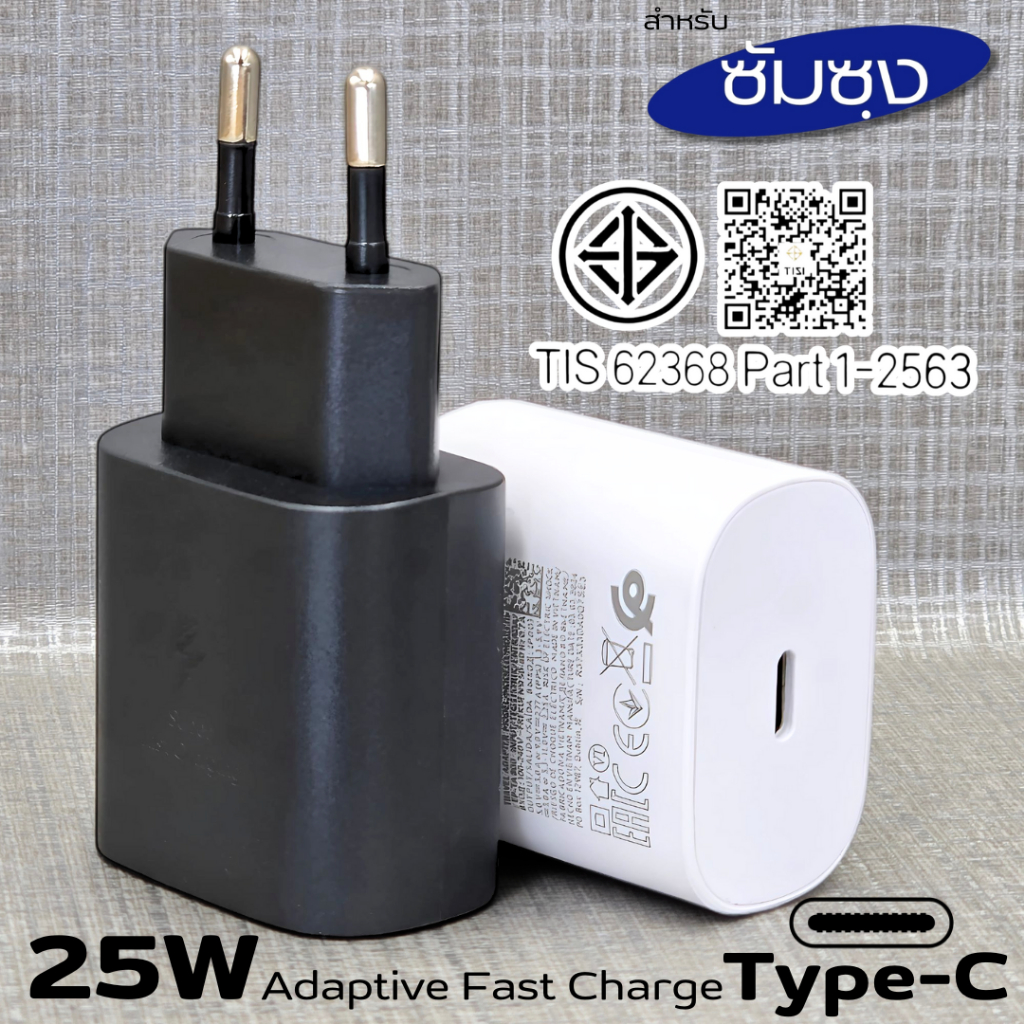 ที่ชาร์จ 25w สำหรับ Samsung 25W (EU) ซัมซุง S24 หัว Usb-C สาย Type-C ยาว 1/1.8m. การชาร์จด่วนแบบพิเศษ - รูปที่ 5