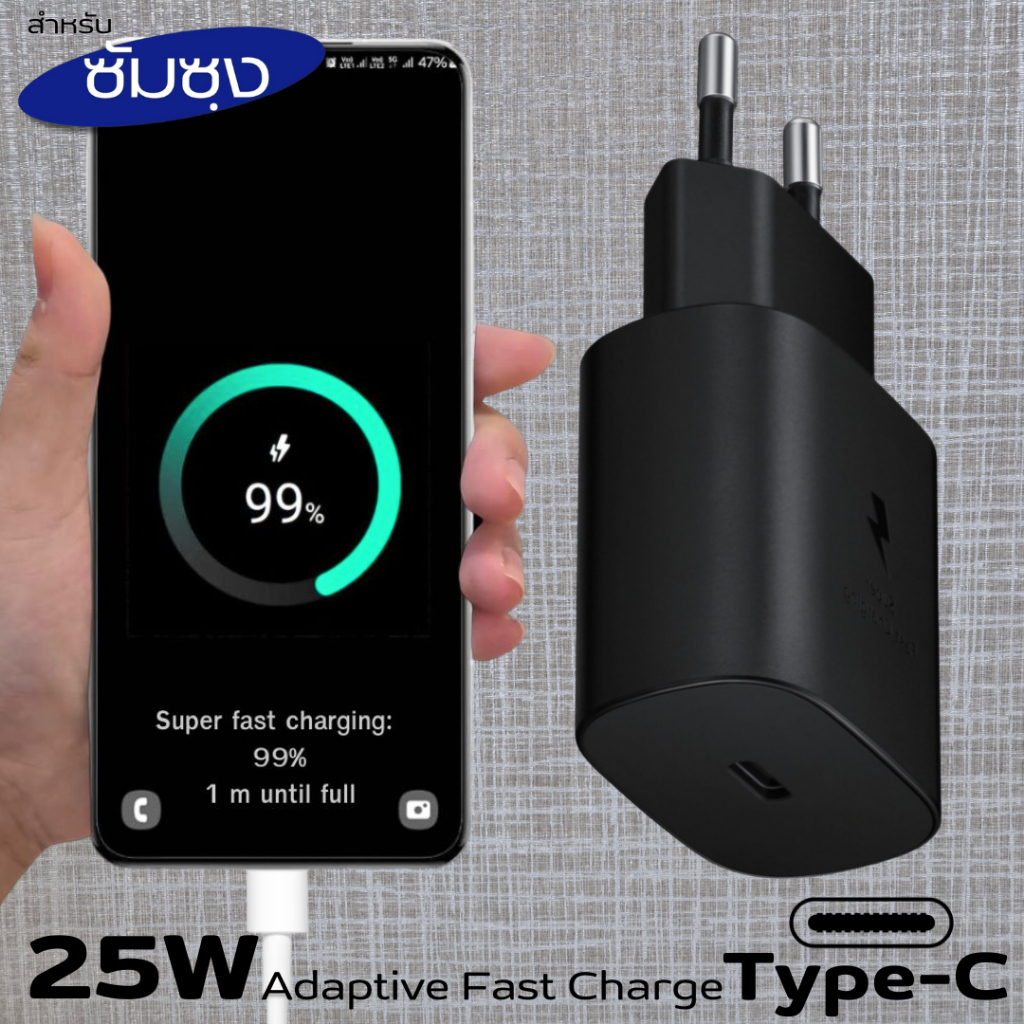 ที่ชาร์จ 25w สำหรับ Samsung 25W (EU) ซัมซุง S24 หัว Usb-C สาย Type-C ยาว 1/1.8m. การชาร์จด่วนแบบพิเศษ - รูปที่ 7