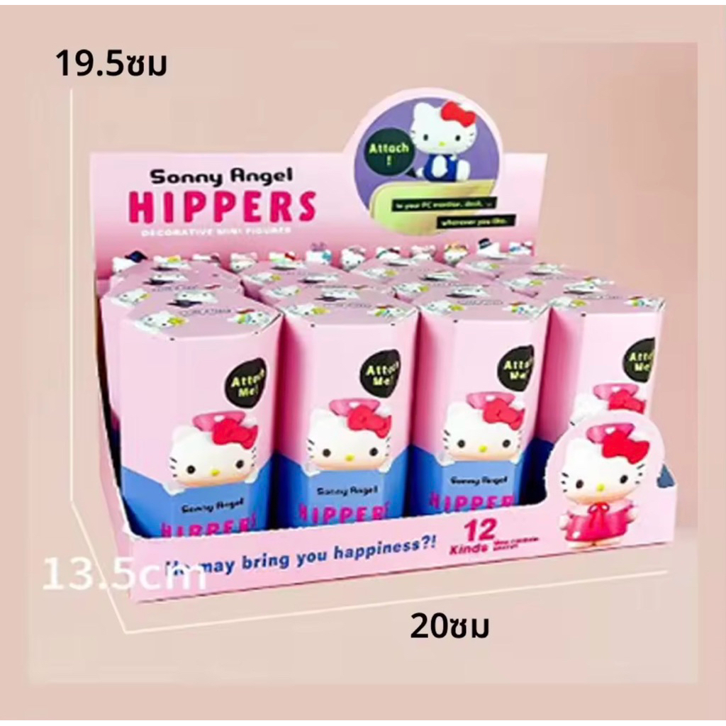 KITTY Sonny Angel ตัวติดโทรศัพท์