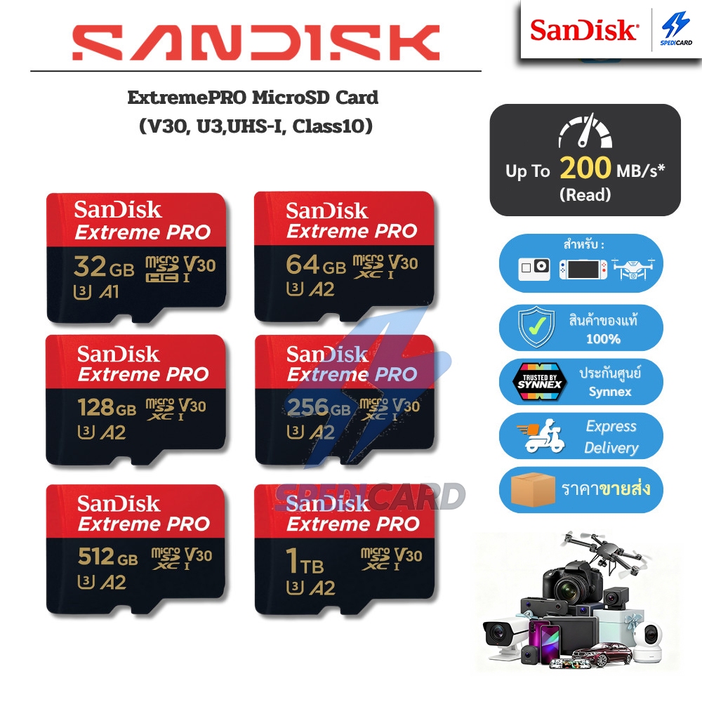 (ส่งด่วน) SANDISK Micro SDcard Extreme Pro 32GB/64GB/128GB/256GB (200MB) UHS-I V30 U3 เมม Memory card แท้