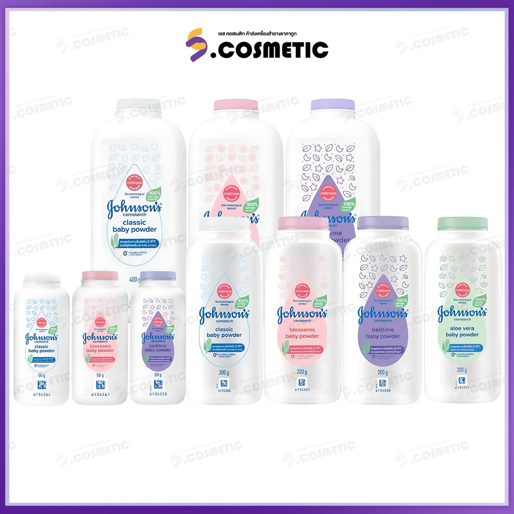 Johnson จอห์นสัน เบบี้ พาวเดอร์ แป้งเด็ก คอร์นสตาร์ช 50 กรัม (แพ็ค 2 ชิ้น) , 400 กรัม