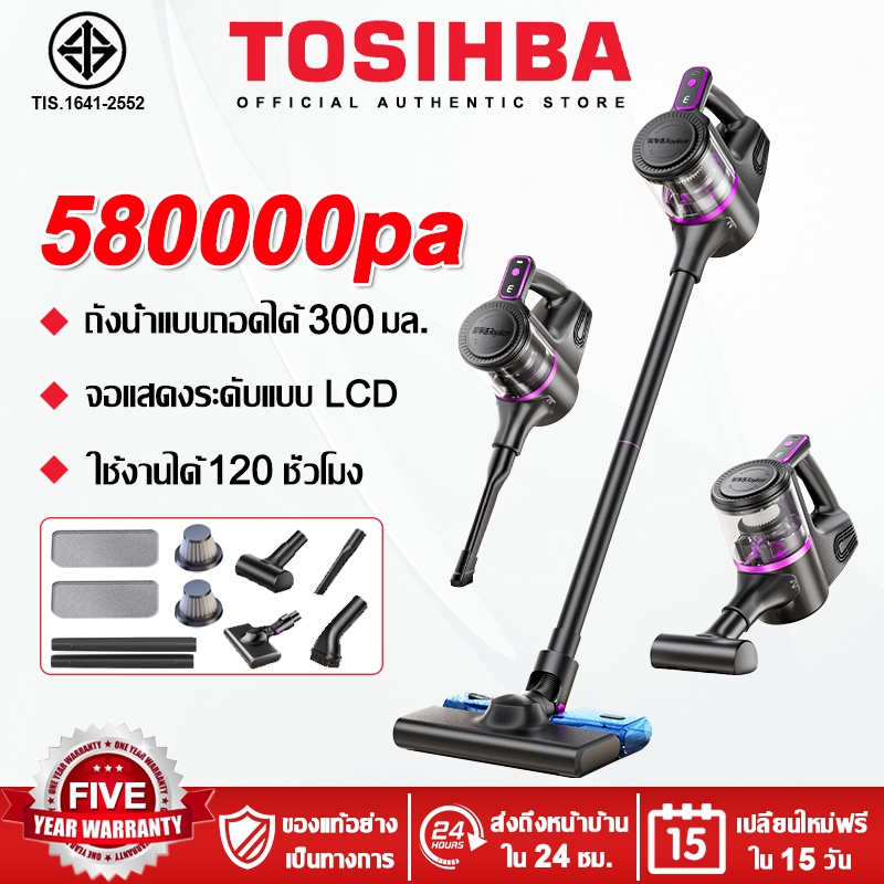 【รับประกัน 5 ปี】Toshiba เครื่องดูดฝุ่นไร้สาย 98000rpm ถังน้ำขนาดใหญ่ 350ml เหมาะอพาร์ทเม้นท์ขนาดใหญ่ Vacuum Cleaner