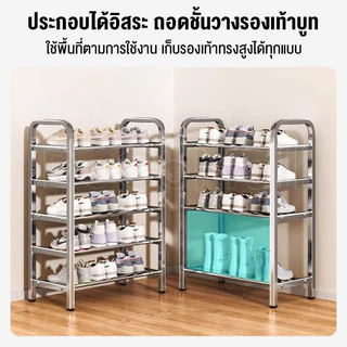 ชั้นวางรองเท้าสแตนเลส ชั้นวางรองเท้า 100_75_60cm ชั้นสแตนเลสติดตั้งง่าย เรียบง่าย แข็งแรง ไม่สั่นคลอนง่าย