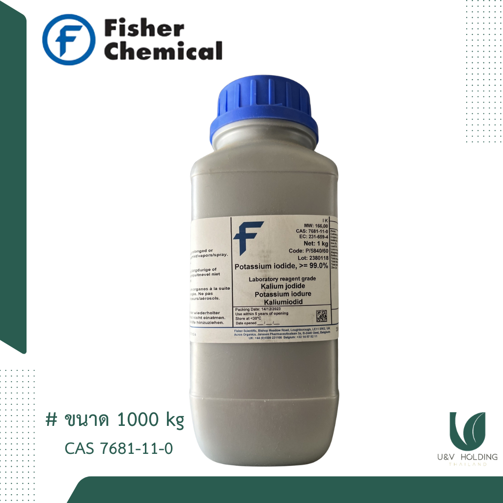 POTASSIUM IODIDE Extra Pure 500g และ 1kg  มีเอกสาร COA แบรนด์ Fisher Scientific