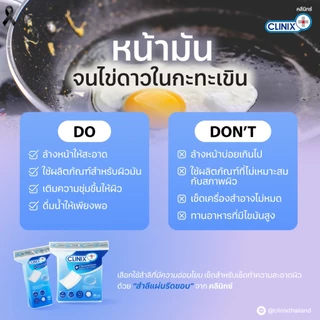 CLINIX Beauty Care Cotton สำลีรีดขอบ บรรจุ 80 แผ่น แถม 20 แผ่น สำลีแผ่นเช็ดหน้า ฝ้าย 100% มาตรฐานโรงพยาบาล