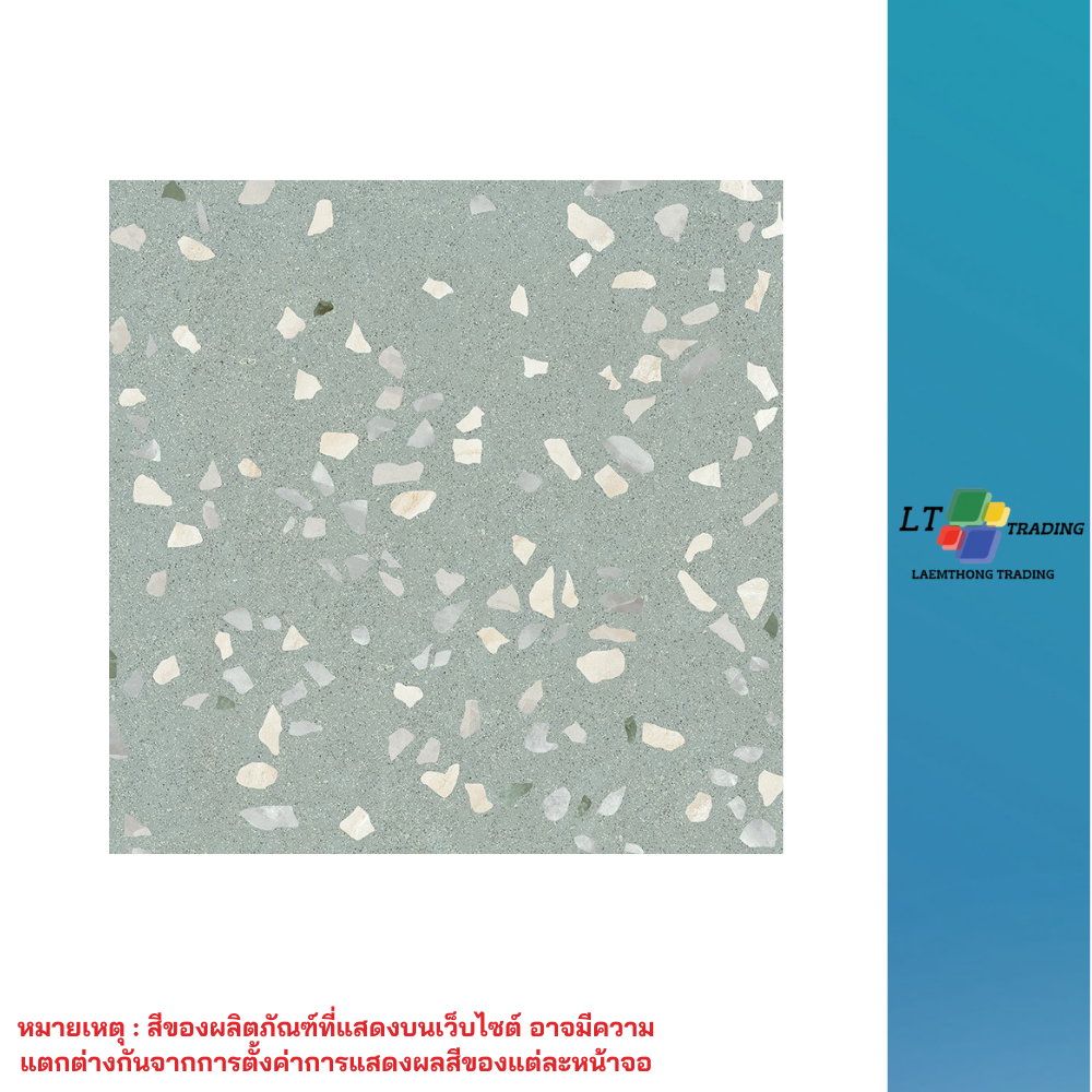 กระเบื้องปูพื้น RCI พิสตาชิโอ 60x60*A