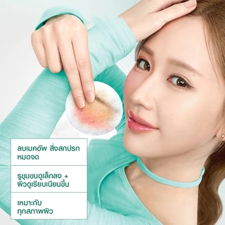 การ์นิเย่ ไมเซล่า เอ็กซ์โฟลิเอตติ้ง วอเตอร์ 400 มล.GARNIER MICELLAR EXFOLIATING WATER 400 ML.