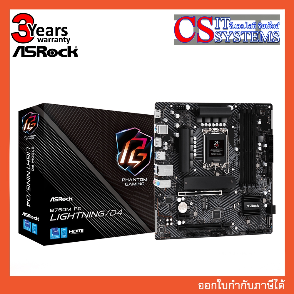 MAINBOARD ASROCK B760M PG LIGHTNING DDR 4 LGA 1700