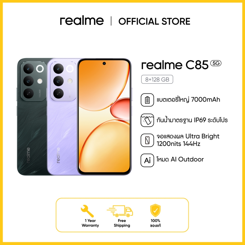[New]realme C85 [8+128] 5G |กันน้ำกันฝุ่นระดับ IP 69 Pro จอแสดงผลultra bright 1200 nits 144 Hz  แบตเตอรี่ 7,000 mAh