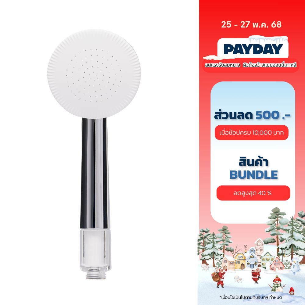 [พร้อมส่ง] KUDOS TUBU ฝักบัวกรองคลอรีน น้ำเเรงชุ่มฉ่ำ ฝักบัวอาบน้ำ ฝักบัวแรงดันสูง
