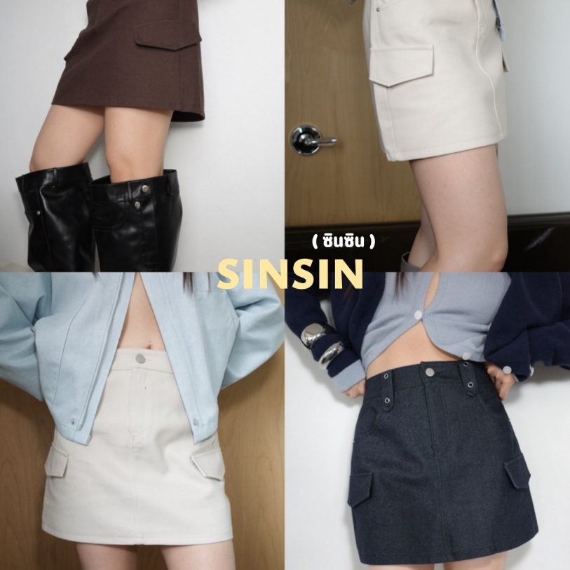 Akkara Studio - SinSin (ซินซิน) กระโปรงสั้น สไตล์เรียบเท่ แต่งกระเป๋า เก๋มาก แมตช์ได้ทุกโทนเสื้อผ้า