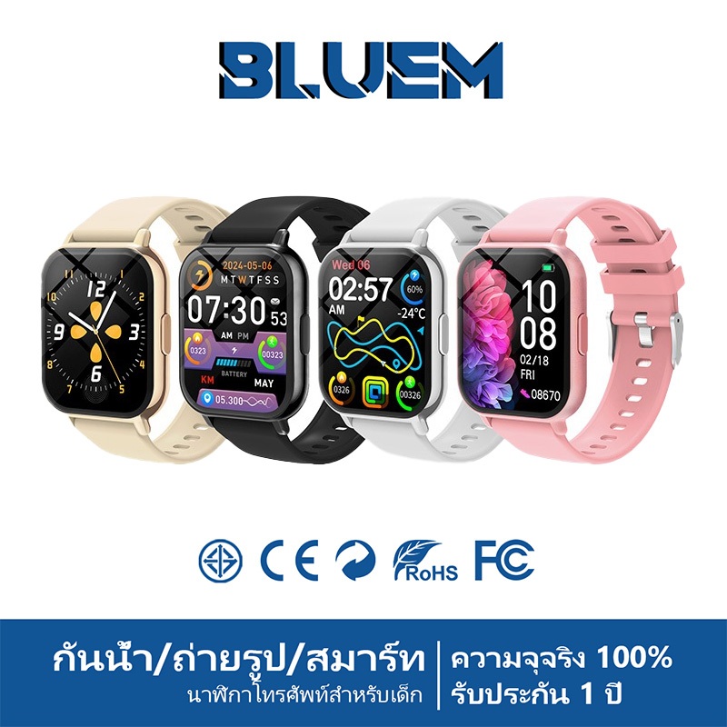 Bluem P6 นาฬิกาเด็ก นาฬิกาสำหรับเด็ก โทรได้ Smart Watch นาฬิกา จอสัมผัส GPS วิดีโอคอล ถ่ายภาพ