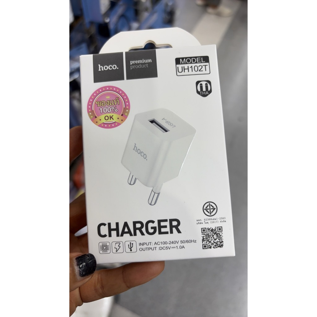 ส่งจากไทย หัวชาร์จ Hoco UH102 UH102T 1 USB 1แอมป์ ที่ชาร์จ 5V 1.0A UH-102 UH-102T