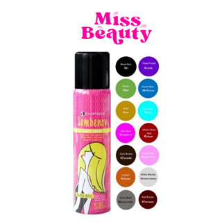 (ขวด) Dipso spray hair color ดิ๊พโซ่ คัลเลอร์ สเปรย์  สเปรย์…