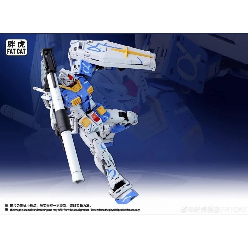 พร้อมส่ง Fat Cat 1/100: RX-78 KOWLOON ของใหม่