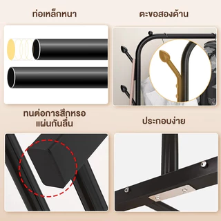 ราวตากผ้า คันเดี่ยวและคันคู่ ราวเเขวนผ้า ง่ายและสะดวก ราวมินิมอล มั่นคงและลงตัว