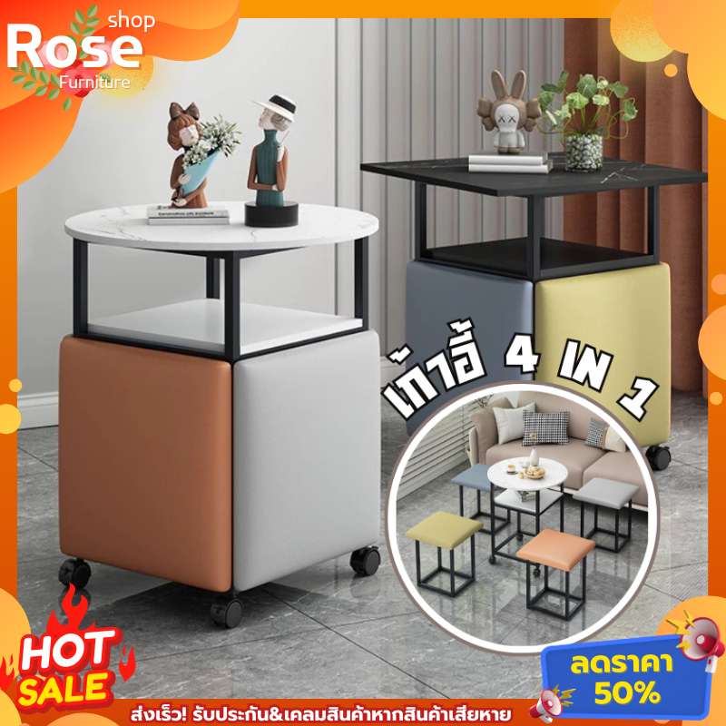 ชุดโต๊ะเก้าอี้ โต๊ะเก็บเก้าอี้ได้ โต๊ะกลางพร้อมเก้าอี้สตูล 4 ที่นั่ง แบบเก็บซ่อนได้ ดีไซน์ทันสมัย พร้อมล้อเลื่อน
