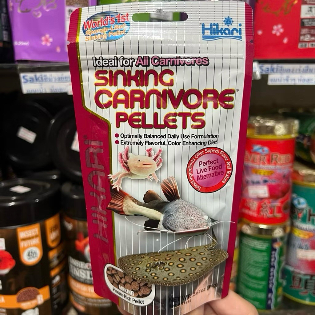 HIKARI SINKING CARNIVORE PELLETS อาหารปลากระเบนเม็ดจมสำหรับปลากินอาหารใต้น้ำทุกชนิด กลิ่นแรงโปรตีนสู