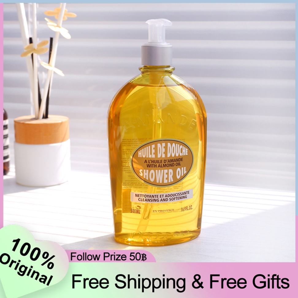 L'OC Almond Sweet Almond Shower Oil 500ml น้ำมันอาบน้ำ ที่ให้ผิวชุ่มชื้น