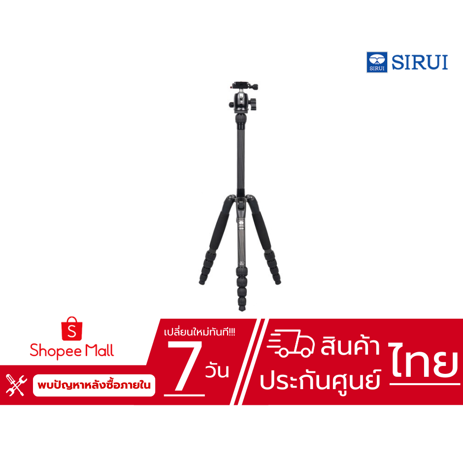 Sirui - T-005SK+B-00K (ประกันศูนย์ไทย)