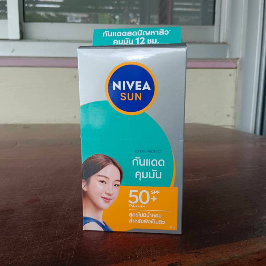 NIVEA SUN ( 6 ซอง) นีเวีย ซัน เซรั่มป้องกันแสงแดด 7 มล. ราคา ถูกที่สุด ดีลบีเคเค แกลเลอรีภาพที่ 5