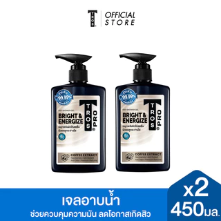 [แพ็ค 2] TROS ทรอส โปร ไบรท์ แอนด์ เอ็นเนอร์ไจซ์ ดีโอ ชาวเวอร์ เจล 450มล.,