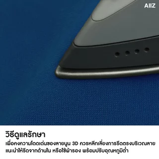 AIIZ เสื้อโปโลผู้ชายผ้าปิเก้โลโก้สิงห์ AIIZ Men's Big Lion Pique Polo Shirt