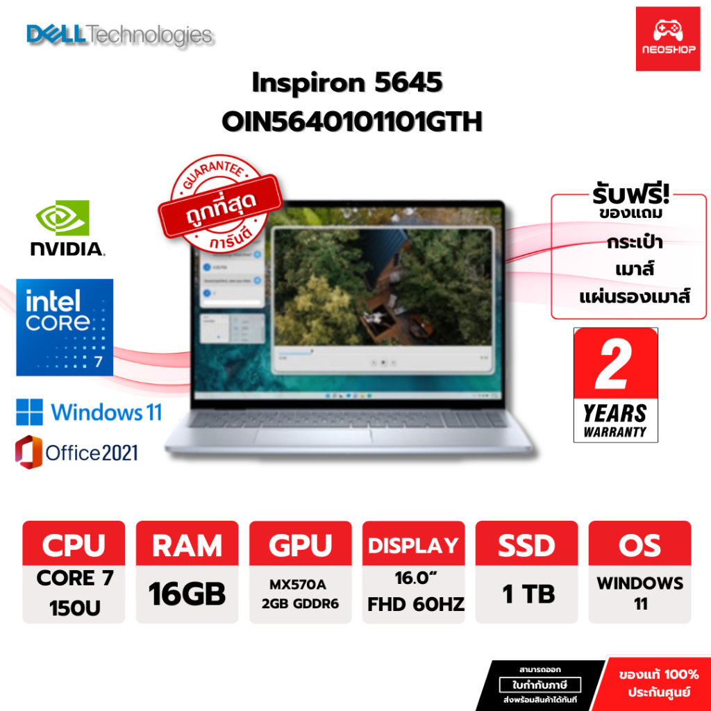 Notebook Dell Inspiron 5640 (OIN5640101101GTH) BY neoshop