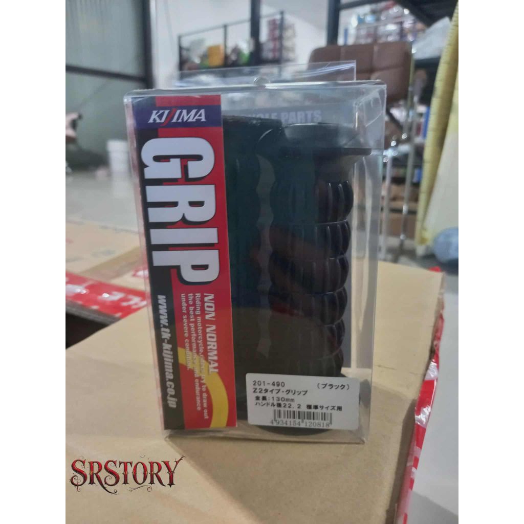 ปลอกแฮนด์มะละดำปลายเปิด kijima