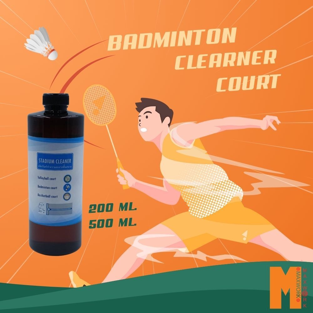 น้ำยาทำความสะอาดพื้นสนามแบดมินตัน แบบเข้มข้น ขนาด 200/500 กรัม