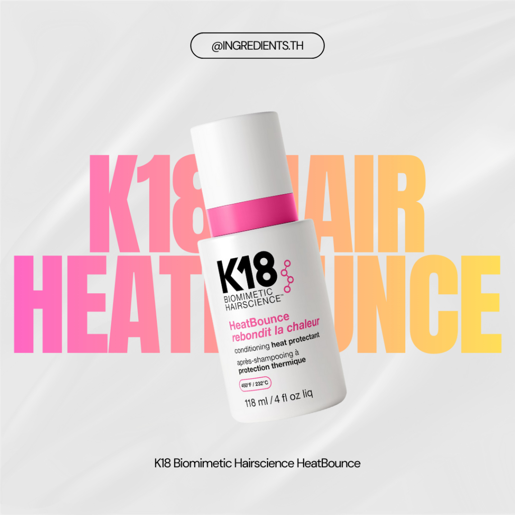 K18 HAIR HeatBounce Conditioning Heat Protectant