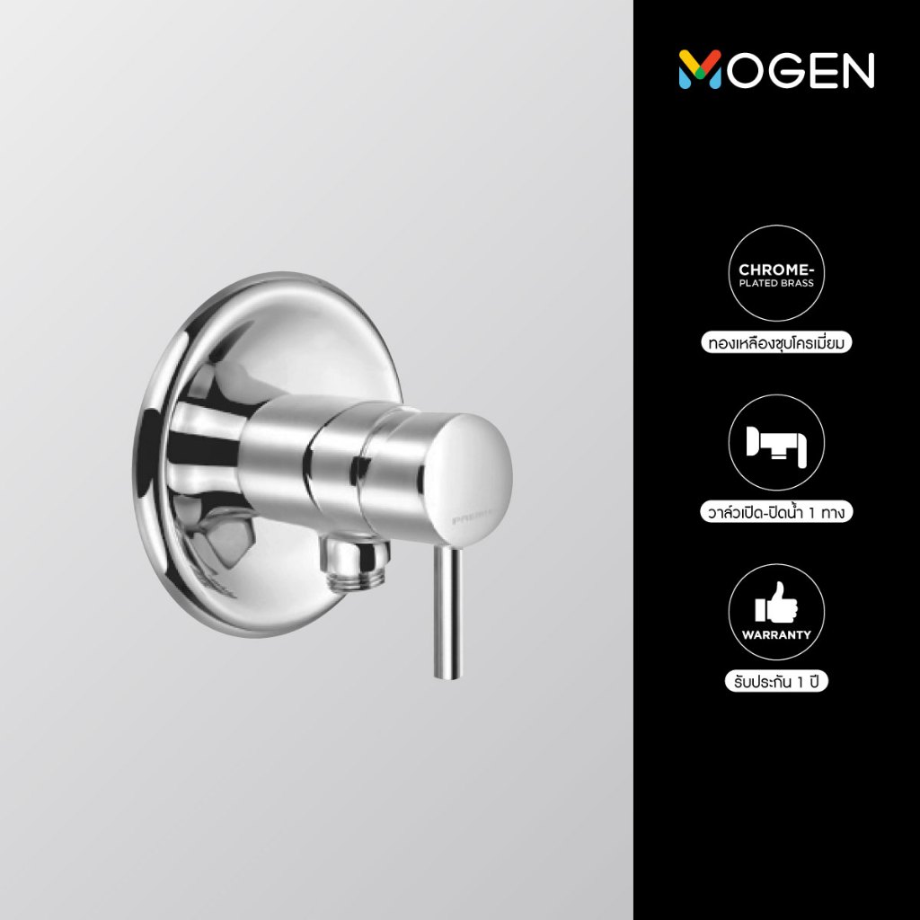 MOGEN วาล์วเปิด - ปิดน้ำ รุ่น MI140
