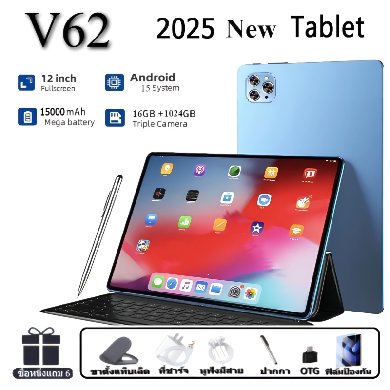 【ซื้อ 1 แถม 6】แท็บเล็ต V62 Android 16GB 1024GB หน่วยความจํารองรับ Bluetooth wifi 5G เล่นสํานักงานเพื