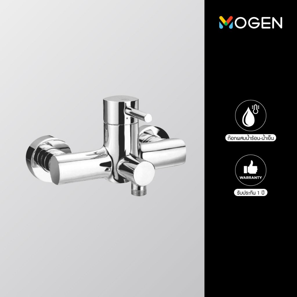MOGEN MI150 ก๊อกผสมอ่างอาบน้ำ แบบติดผนัง