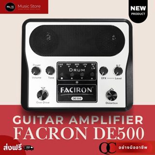 Facron DE500 เล่นมันส์ Portable Effects Amplifier ที่รวม Amp…